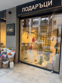 Великденско ни е! 🌸
Тази седмица работим до четвъртък /9.04/включително. И ще отворим врати отново на 14.04/вторник/.
Прекрасна седмица, приятели! 🐣